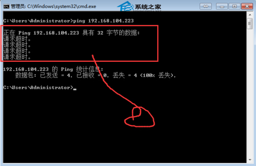 Win10如何在開啟防火墻后讓其他電腦ping通本機(jī)   武林網(wǎng)