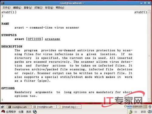 Linux系統(tǒng)服務(wù)器防病毒實(shí)戰(zhàn) 武林網(wǎng)