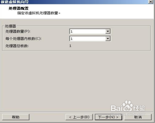 VMware安裝CentOS 圖文教程：[1]VMware 設(shè)置