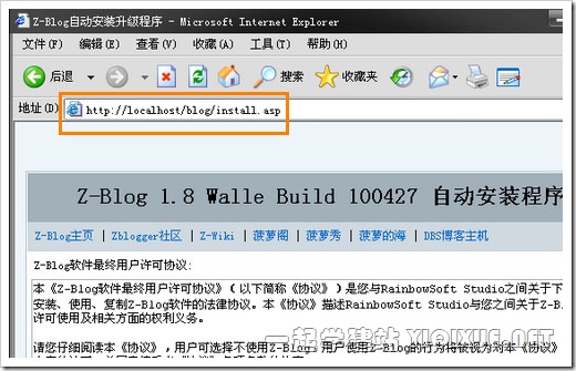 Windows XP下安裝IIS搭建ASP環(huán)境教程[圖文]
