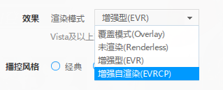 win10系統迅雷影音畫面出現撕裂問題的解決辦法