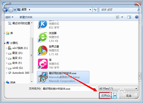 百度云盤怎么加密分享文件