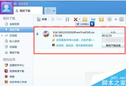 如何解決火狐瀏覽器無法使用迅雷下載鏈接6 如何解決火狐瀏覽器無法使用迅雷下載鏈接6