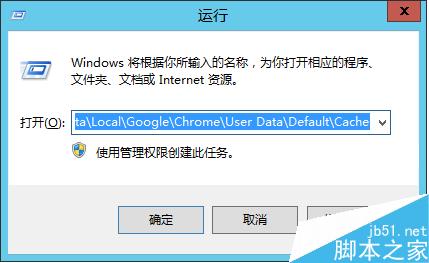解決Chrome更新失敗,錯誤代碼:0x00000000