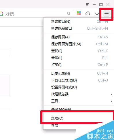 瀏覽器怎么攔截廣告 主流瀏覽器攔截廣告教程