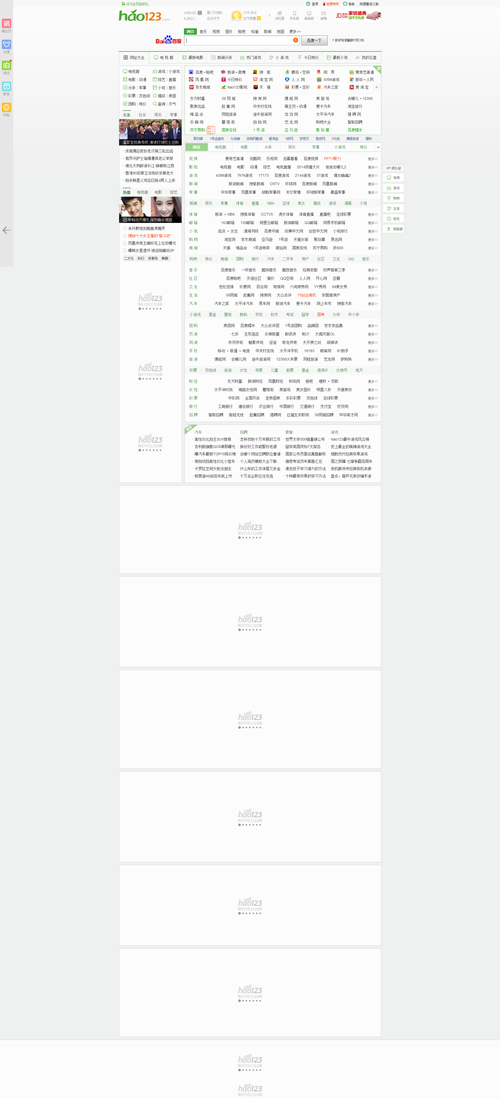 百度瀏覽器截取完整網(wǎng)頁