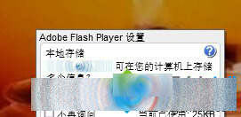 win10正式版,win10看視頻綠屏,Edge瀏覽器看視頻綠屏