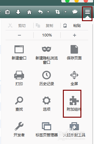 怎么讓瀏覽器自動刷新?