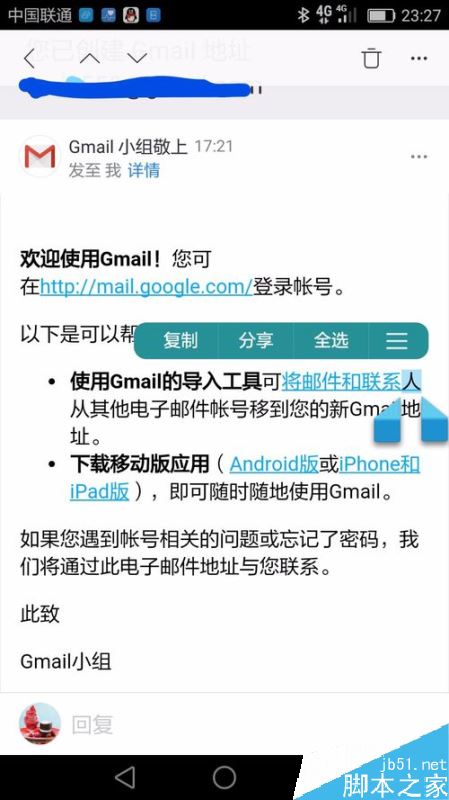google谷歌賬號注冊顯示此手機無法用于驗證怎么辦?