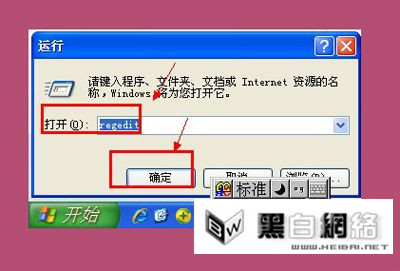 IE瀏覽器突然最小化恢復(fù)不了大頁面
