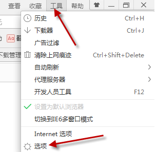 360瀏覽器今日特賣怎么刪除？360瀏覽關閉今日特賣教程