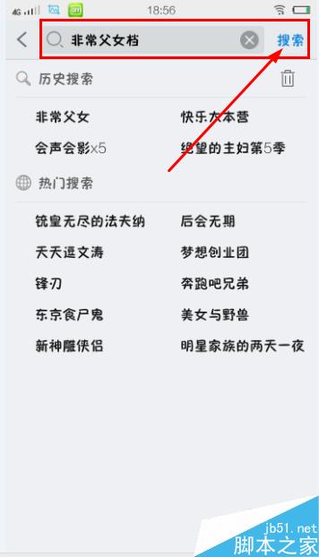手機上下載的電影找不到怎么辦?