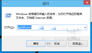 如何禁用IE11中的“報告網站問題”功能1