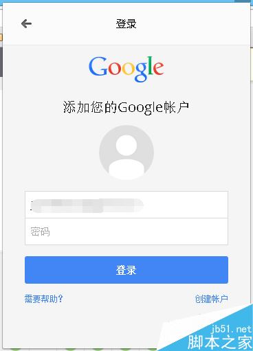 Chrome瀏覽器怎么登錄賬號?Chrome谷歌瀏覽器兩種登錄方法