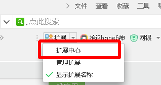 360小米搶購?fù)醢惭b