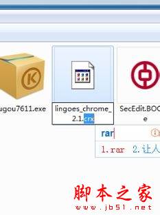 Chrome谷歌瀏覽器第三方擴(kuò)展程序已停用怎么辦?