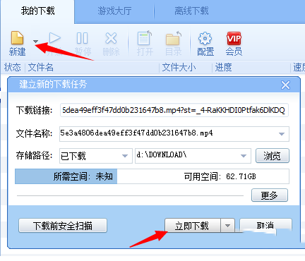 2014-9-22 16-46-57.png