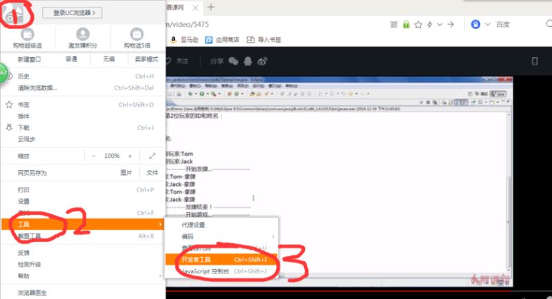 慕課網(wǎng)視頻怎么下載到電腦？ 慕課網(wǎng)視頻下載至電腦教程