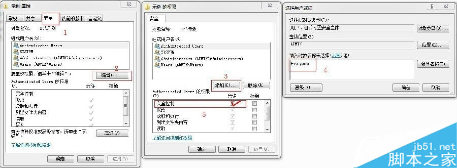 輸入Everyone 輸入Everyone