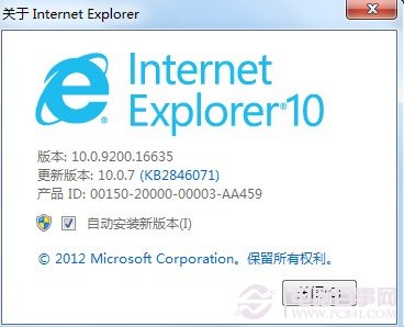 IE11不好用?IE11卸載教程