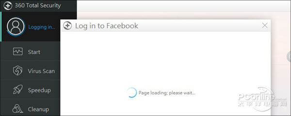 360安全衛(wèi)士國際版5.0
