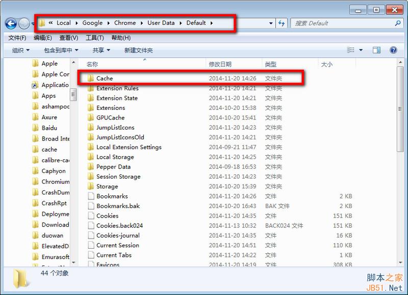 谷歌瀏覽器緩存文件在哪 Chrome緩存怎么看