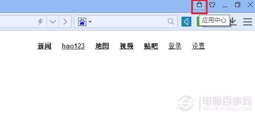 百度瀏覽器翻譯網(wǎng)頁教程