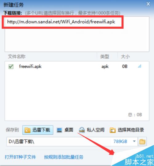 搜狗瀏覽器下載失敗怎么辦?解決搜狗瀏覽器下載失敗方法
