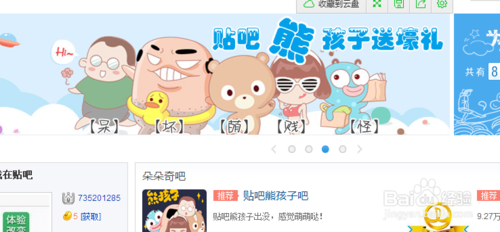 怎么關閉360安全瀏覽器的放大鏡功能呢?