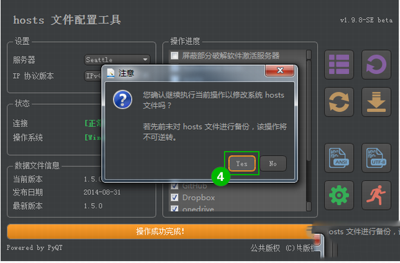 2015gmail打不開登錄不了郵箱最新解決教程