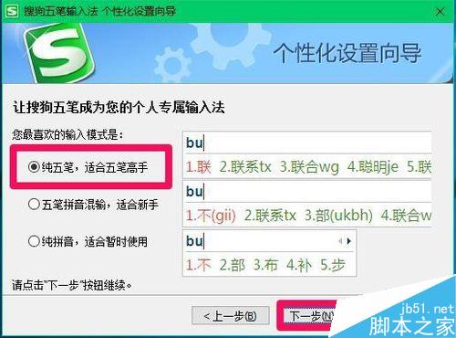 Microsoft Edge瀏覽器不能輸入中文的解決方法