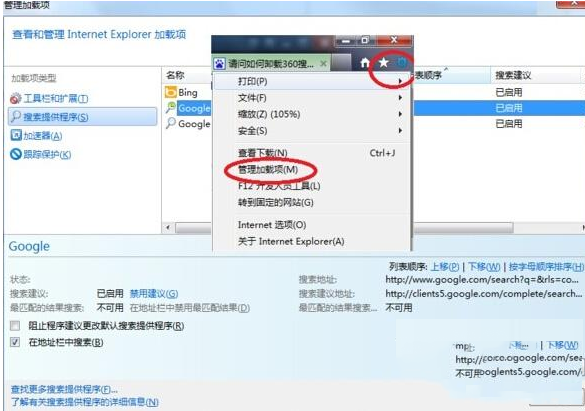 2014-9-24 9-42-50.png