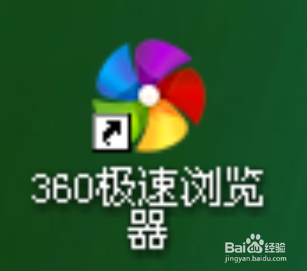 360瀏覽器怎么攔截彈窗廣告?