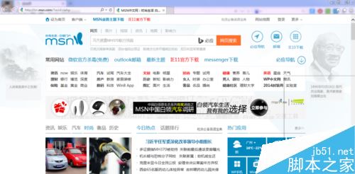 IE瀏覽器如何將網頁保存為pdf文檔?