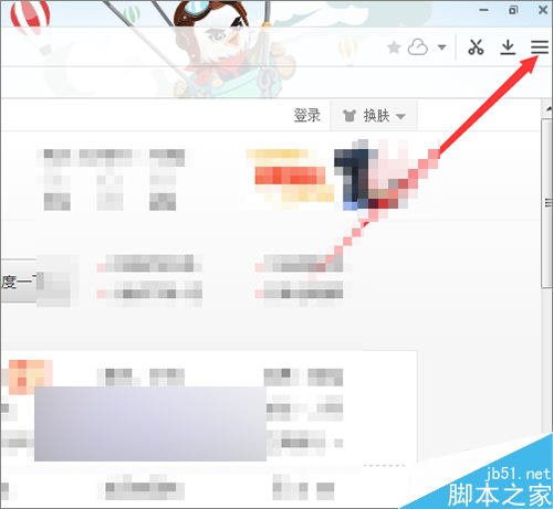 我的電腦中115圖標(biāo)無法刪除怎么操作?