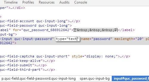 360瀏覽器查看保存過的密碼方法