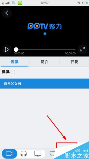 手機上下載的電影找不到怎么辦?