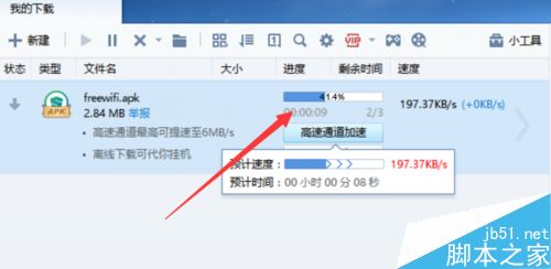 搜狗瀏覽器下載失敗怎么辦?解決搜狗瀏覽器下載失敗方法
