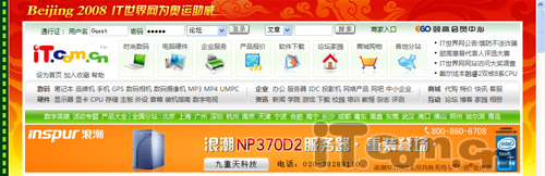 IE瀏覽器實現全屏的2種方法