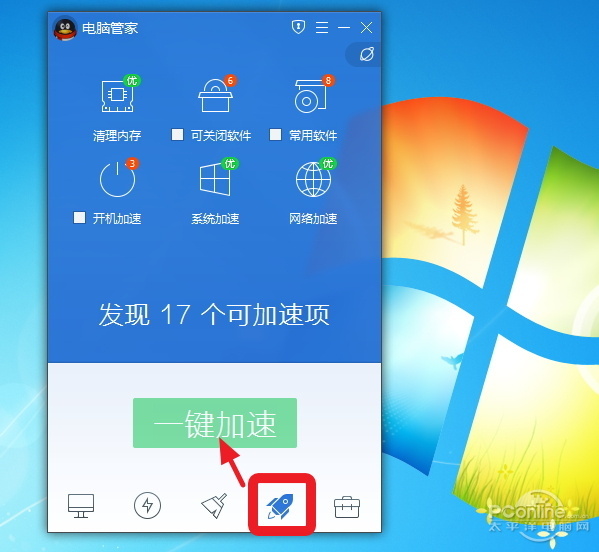 上網有多占內存?6大瀏覽器內存占用評測 上網有多占內存?6大瀏覽器內存占用評測