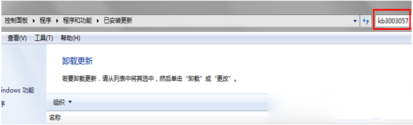 雙擊ie瀏覽器打不開怎么辦?雙擊ie瀏覽器沒反應(yīng)解決方法