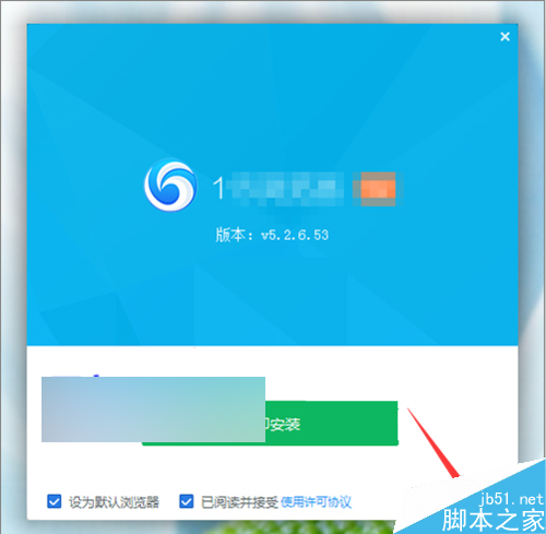 我的電腦中115圖標(biāo)無法刪除怎么操作?