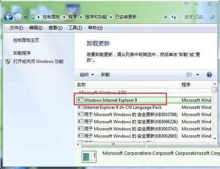 如何將瀏覽器ie9改為ie8 ie9改為ie8教程