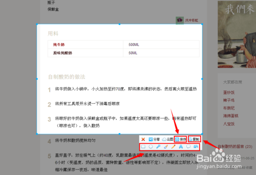 搜狗高速瀏覽器怎么截圖
