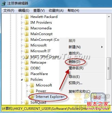 修復Internet Explorer 7/8被篡改的主頁