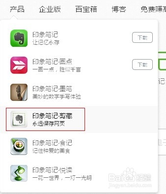 如何保存網(wǎng)頁上喜歡的文章