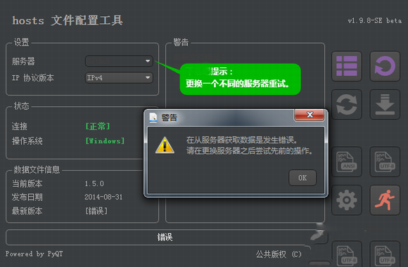 2015gmail打不開登錄不了郵箱最新解決教程