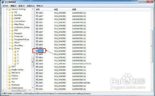 怎樣禁止系統(tǒng)自帶的IE瀏覽器的下載功能?