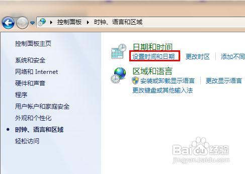 瀏覽器總是提示“安全證書有問題”怎么辦
