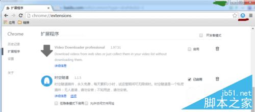 谷歌瀏覽器(chrome)"時(shí)空隧道"插件安裝與使用